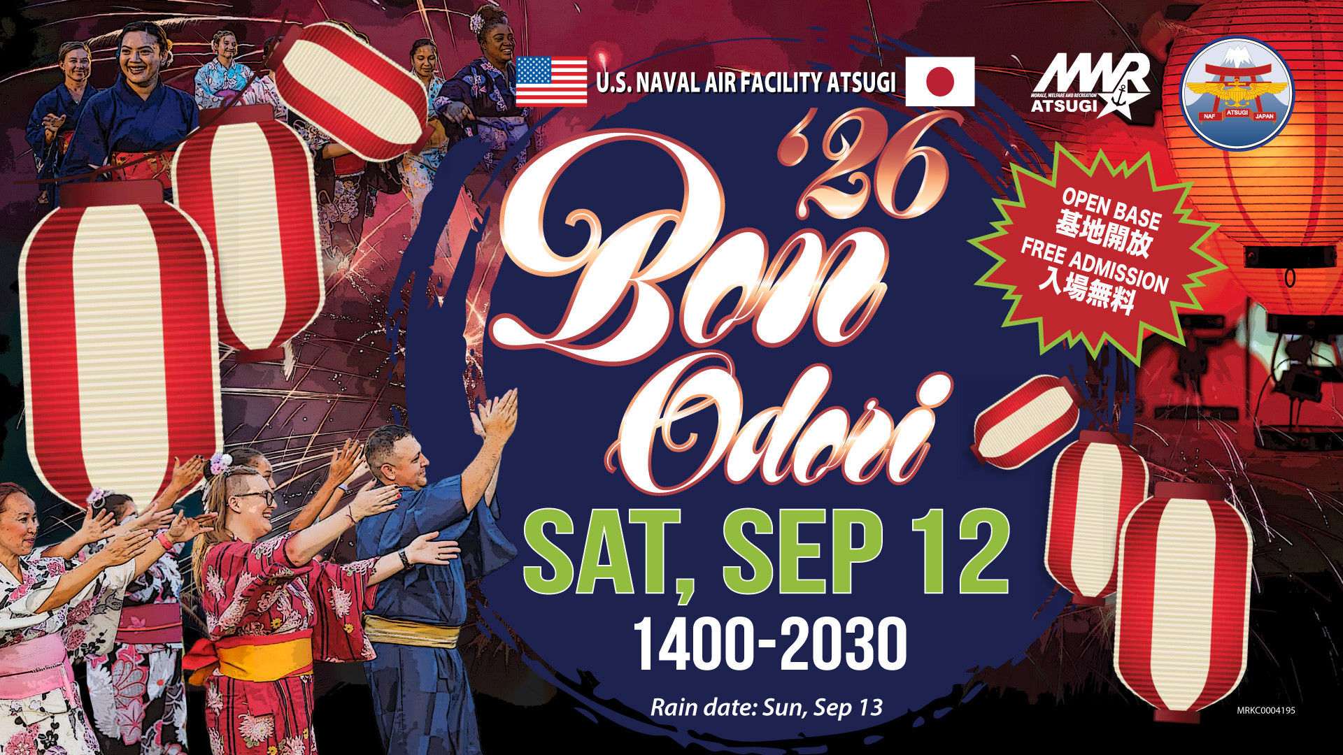 2026 Bon Odori