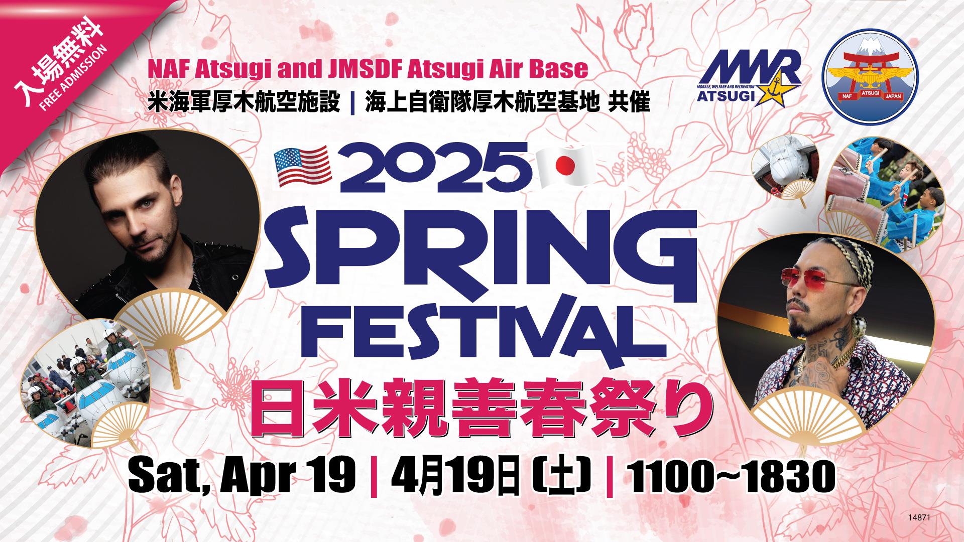 Spring Fest Flyer