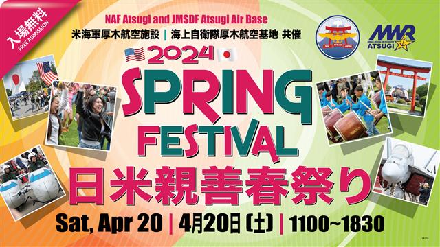 0420 14174-OUT Spring Fest 2024 bic.jpg