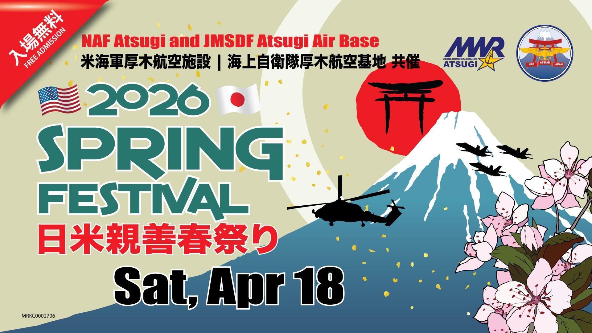 1 Degree of Separation Event