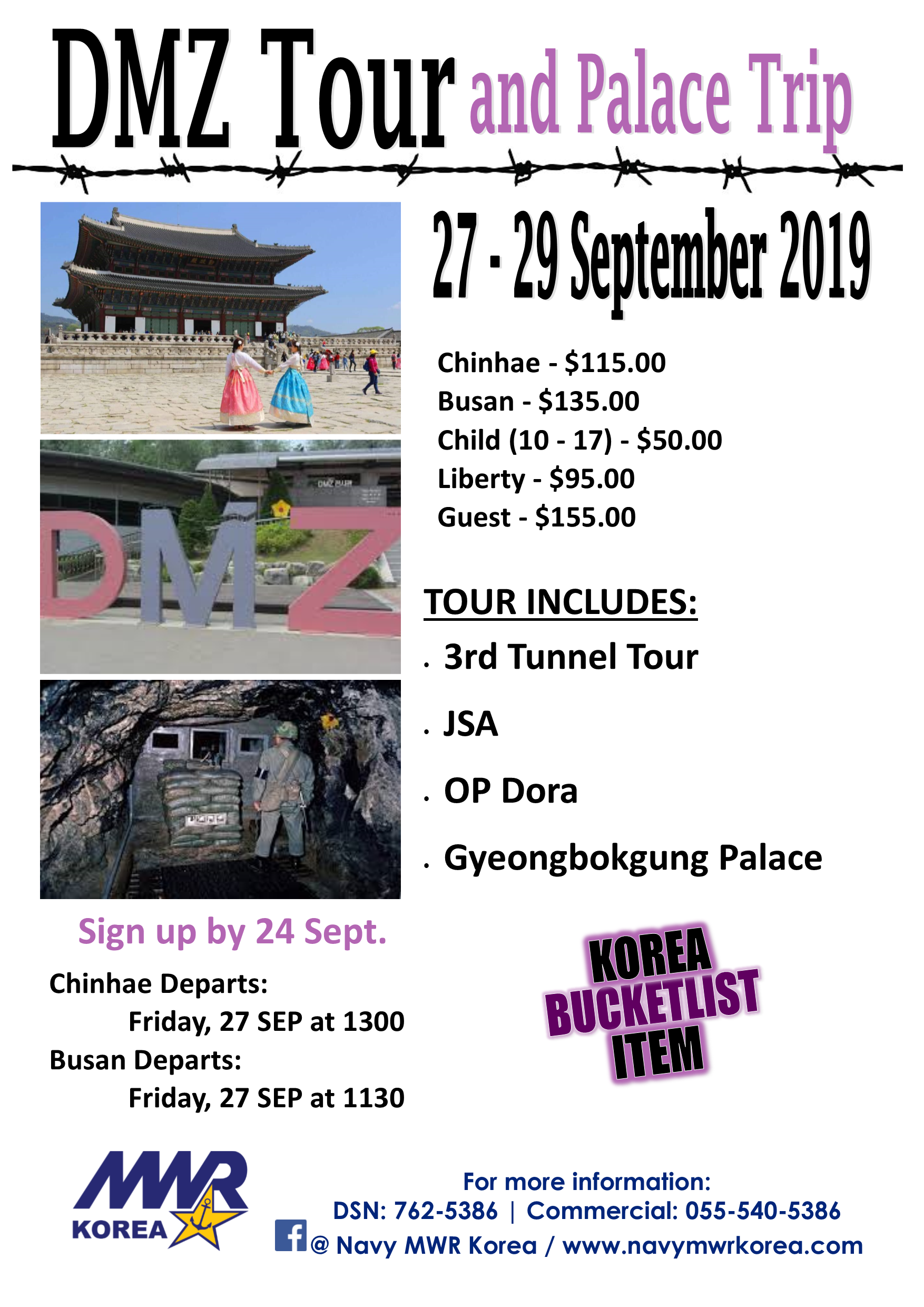 Com Rec - DMZ and Palace Tour.png
