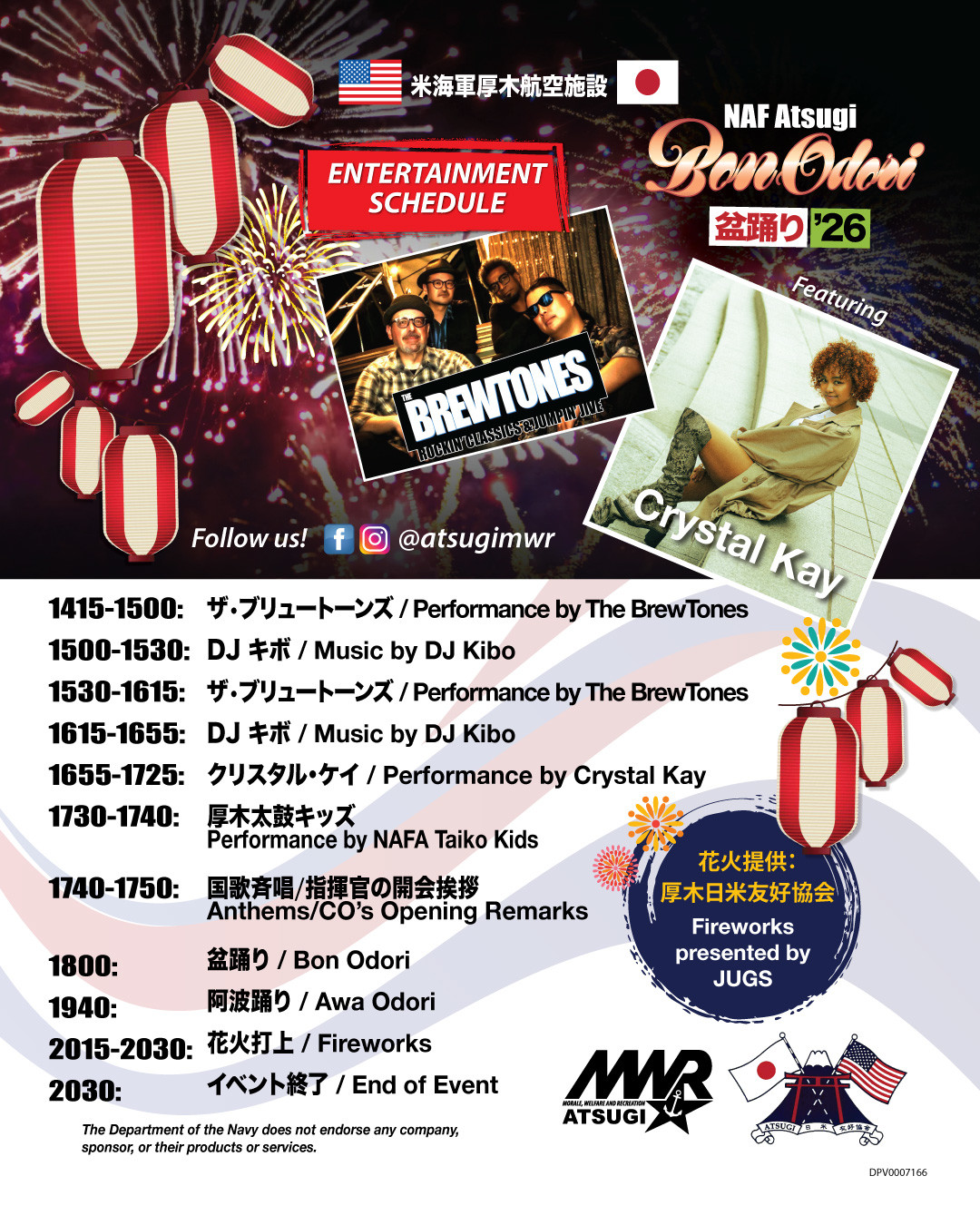 2026 Bon Odori Entertainment