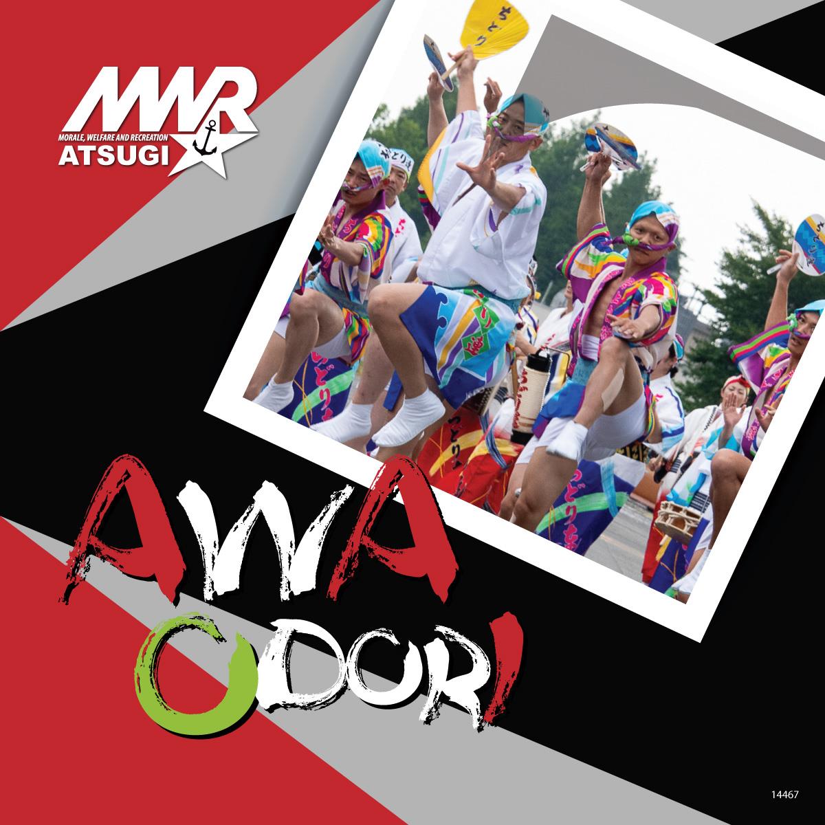 04-awaodori.jpg